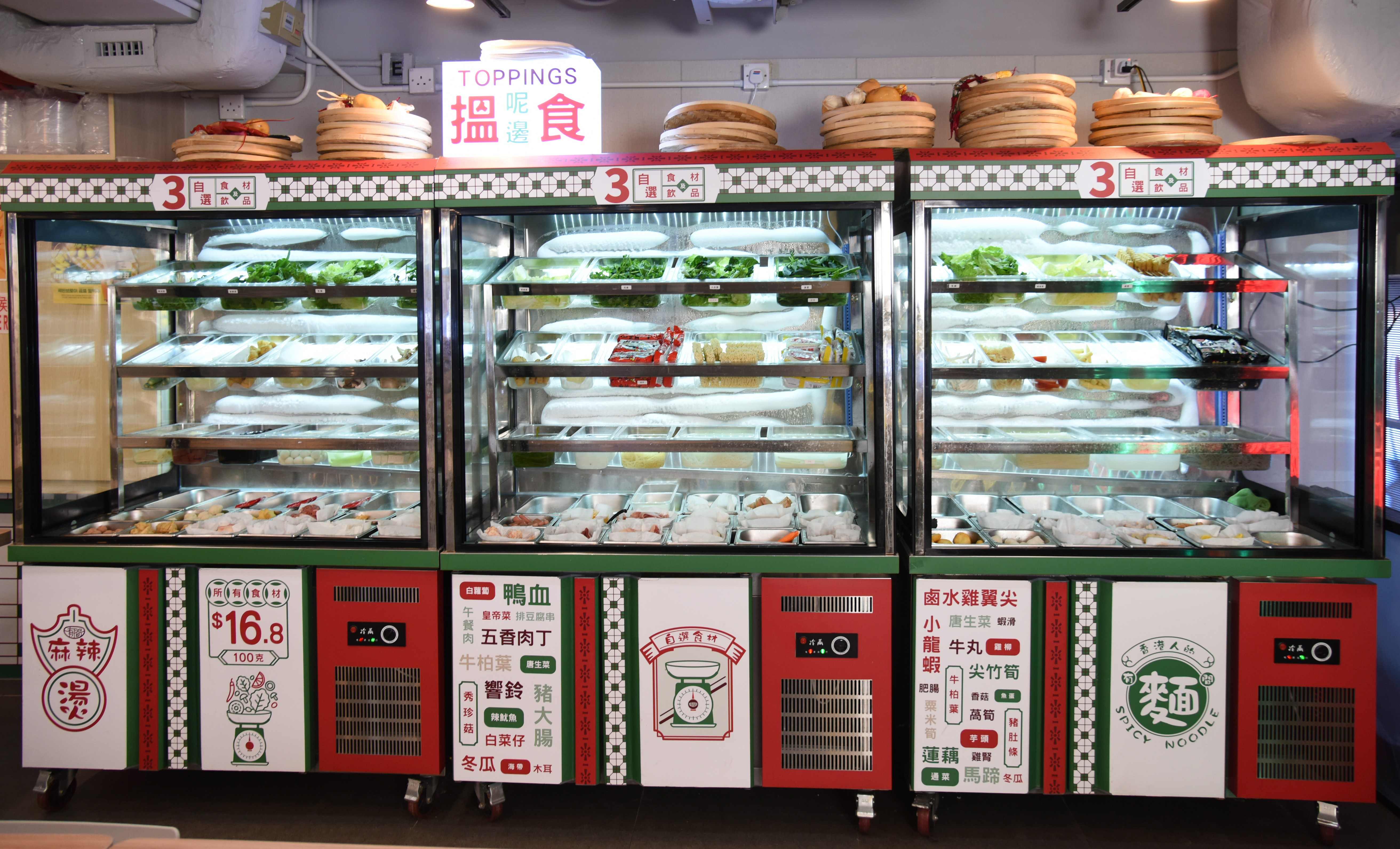 food-product
